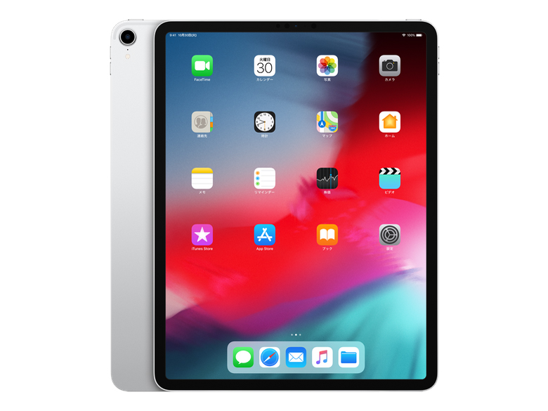 Apple iPad Pro 12.9インチ 第3世代 Wi-Fi 64GB 2018年秋モデル 価格