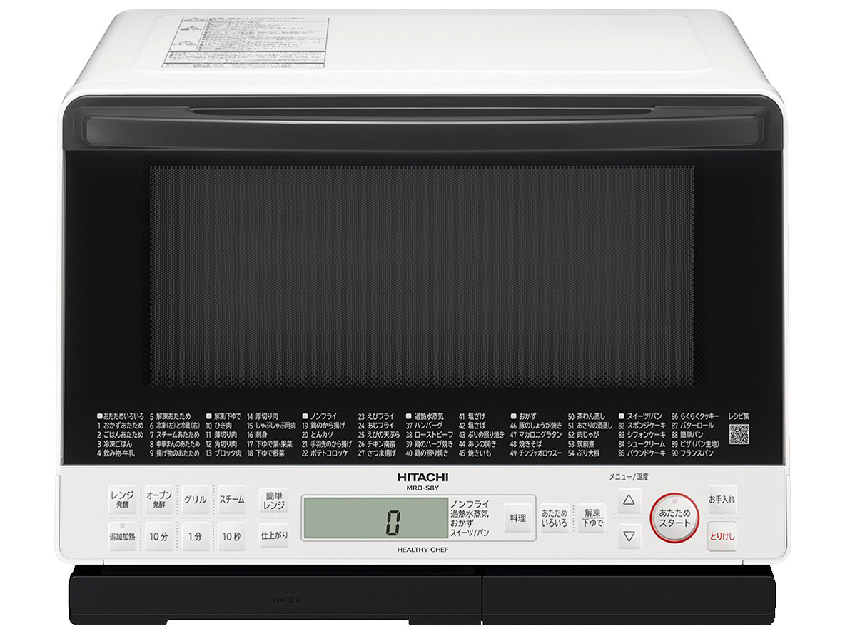 日立 ヘルシーシェフ MRO-S8Y(R) [レッド] 価格比較 - 価格.com