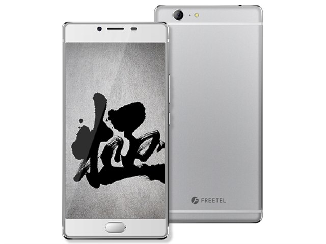 FREETEL SAMURAI KIWAMI 2｜価格比較・最新情報 - 価格.com