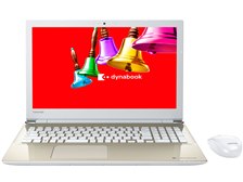 東芝 dynabook T55 T55/BG PT55BGP-BJA2 [サテンゴールド] 価格比較