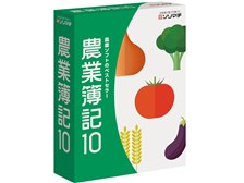 ソリマチ 農業簿記10 価格比較 - 価格.com