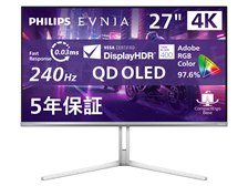 フィリップス EVNIA 27M2N8800/11 [26.5インチ ホワイト] 価格比較