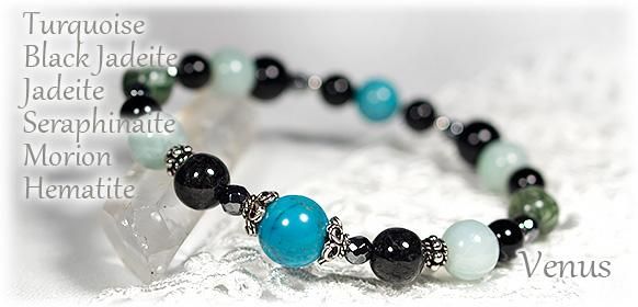ターコイズと黒翡翠、翡翠、黒水晶の魔よけデザインブレスレットVenus