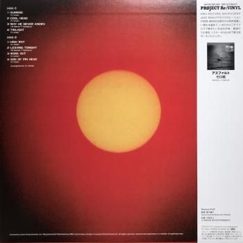 ゼロ戦 - Zerosen : Sunrise - サンライズ (LP) - マザー・ムーン