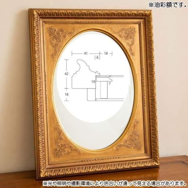 イタリアA いぶし金 F10号 楕円マット 油彩額縁 【受注生産品