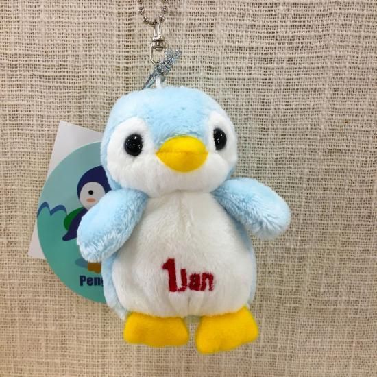ペンギン365（ブルー） キーホルダー - ぬいぐるみメーカーTAKE OFFの
