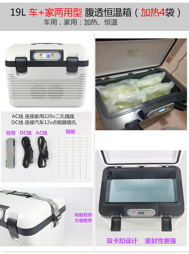 テルモ 透析用加温器 テルモ キャプディール加温器 キャプディール加温