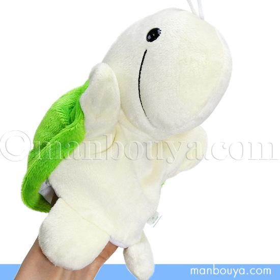 カメ ハンドパペット 動物 ぬいぐるみ たけのこ TAKENOKO 人形