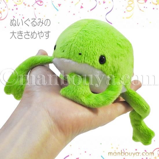 5%OFF カエル ぬいぐるみ アクセサリー セット A-SHOW ムニュマム M
