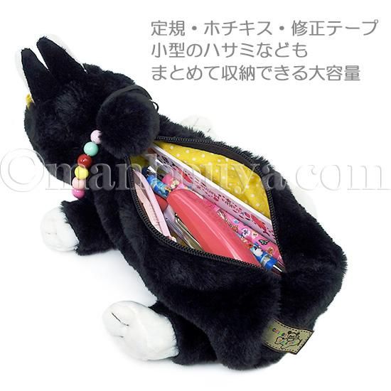 SALE15%OFF】黒 うさぎ ぬいぐるみ ペンポーチ 大容量 ペンケース