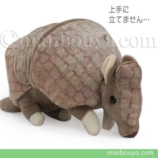 アルマジロ グッズ ぬいぐるみ 動物園 おみやげ テイクオフ takeoff