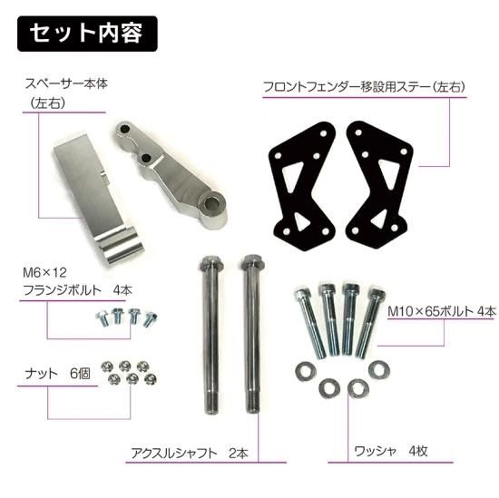 ワールドウォーク製 YAMAHA トリシティ 125 / 155 用 ワイドスペーサー