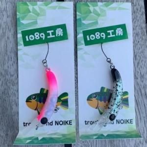 1089工房 さかさにょろ35FS スキマルオリカラ - スキマル ☆エリア