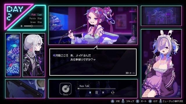 スイッチ】Hookah Haze[アジア版](新品)フーカーヘイズ 数量限定 特典