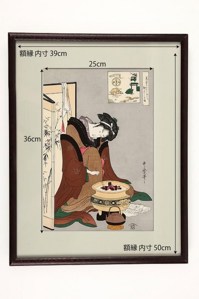 十八歳の難波屋おきた 喜多川歌麿 復刻版浮世絵