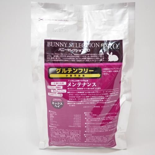 店頭販売のみ】バニーセレクションプロ メンテナンス ミックスヘイ 1