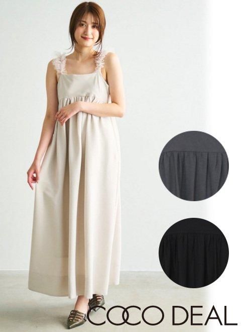 COCODEAL (ココディール）チュールキャミフレアワンピース 24秋冬