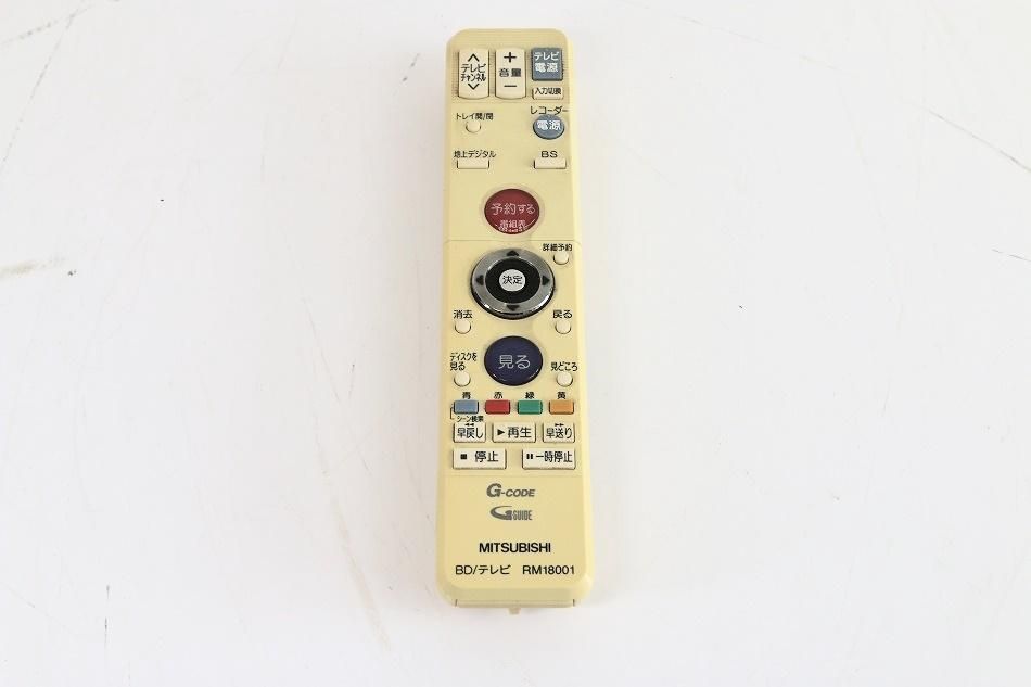 RM18001｜三菱純正パーツ BDレコーダー用リモコン RM18001 MITSUBISHI