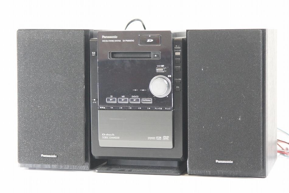 通電確認済】Panasonicコンポ SC-PM930DVD MD CD 通電確認済