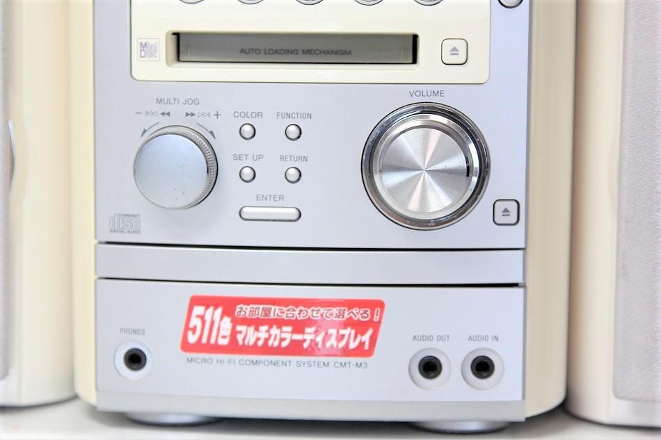 CMT-M3 W｜SONY MD搭載オールインワンコンポ ｜中古品｜修理販売