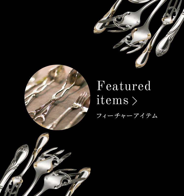 エレガンス 25pcs ディナーセット - 【公式】山崎金属工業 YAMACO