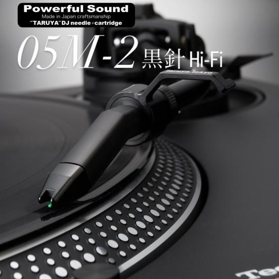 樽屋カートリッジ05M-2黒針 | 楕円針レコード針 - 「樽屋レコード針