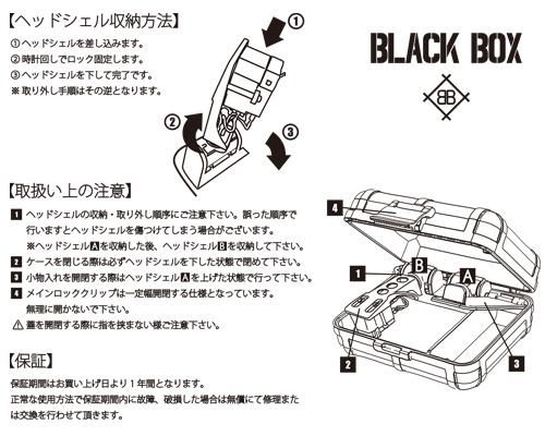 カートリッジケース,針ケース,レコード針ケース,レコードカートリッジ