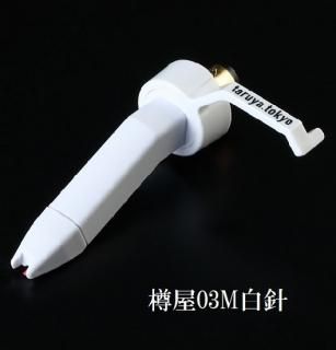 M-44G,N44G,M44G,SHURE N44G,レコード,レコード針,針,カートリッジ