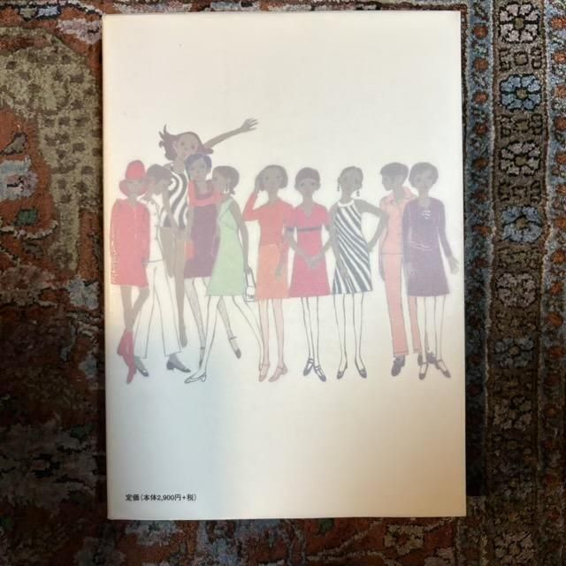 平凡パンチ 大橋歩表紙集 Ayumi Ohashi Illustration 1964-1971