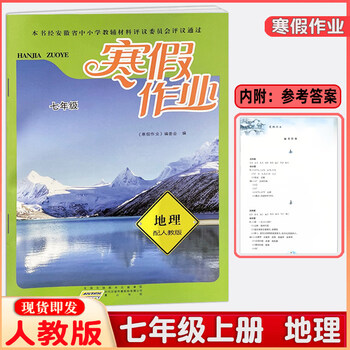 黄山书社出版- 京东