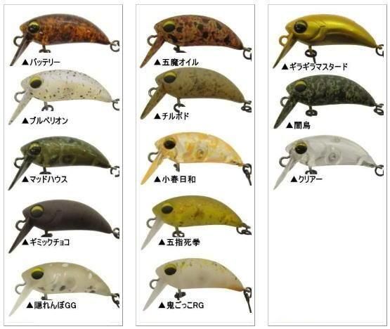 アンデッドファクトリー レム23 FSR - 所沢タックルアイランド