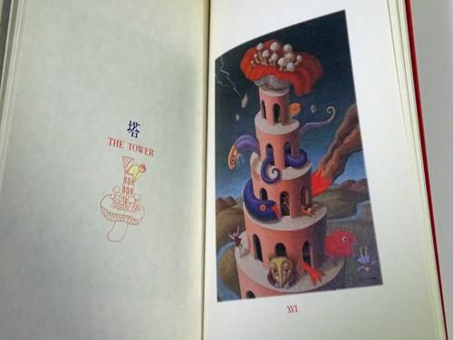 TAROT タロット 序文・寺山修司 画・大竹茂夫 - 古本買取販売 ハモニカ