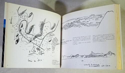 ル・コルビュジエ全作品集 第3巻 Le Corbusier 1934-1938 Vol.3 - 古本