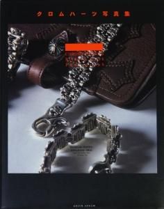 クロムハーツ写真集 CHROME HEARTS Richard Stark Photograph - 古本