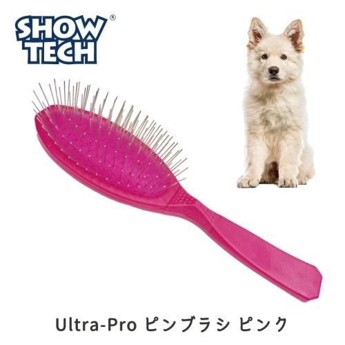 SHOW TECH Ultra-Pro ピンブラシ ピンク