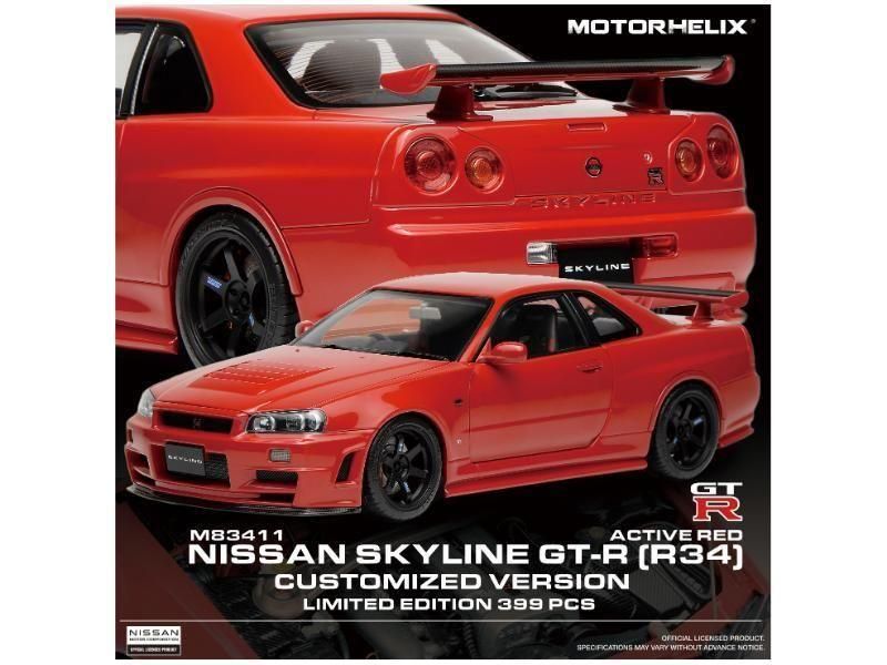 モーターへリックス】 1/18 日産スカイライン GT-R (R34) CUSTOMIZED