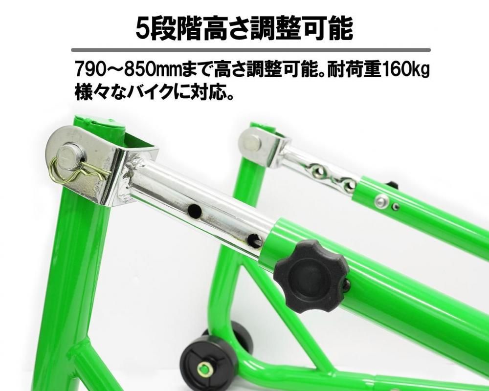 フロントバイクスタンド メンテナンススタンド カワサキグリーン