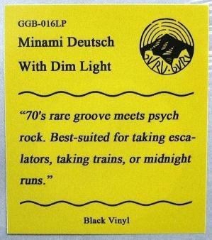 MINAMI DEUTSCH (南ドイツ) - With Dim Light (LP) - NAT RECORDS