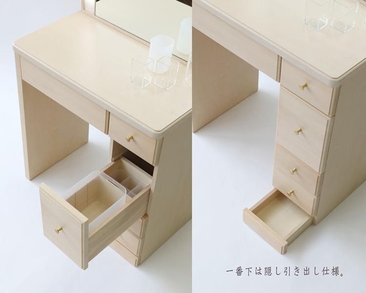 収納にMUJI 無印良品のアクリルケースが使える一面ドレッサー/レーヴ