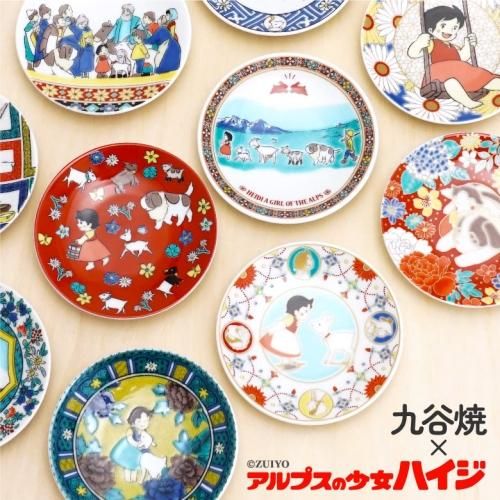 5号皿揃 古九谷絵変り / 美山窯 33-023