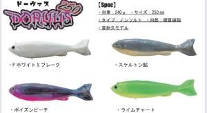 お買い得商品、アウトレット - lure angle HAMA オンラインストア