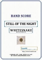 ホワイトスネイク(WHITESNAKE) 楽譜一覧