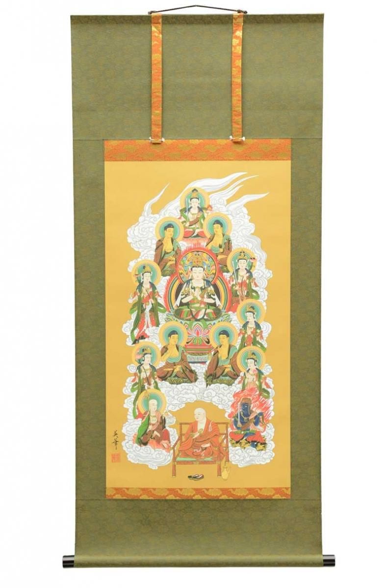 真言宗】 十三仏掛け軸 林英華 弘法大師入り (3尺～4.5尺） 初盆 新盆