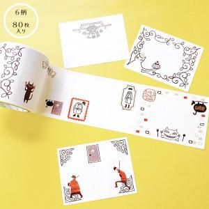 宮沢賢治 - 雑貨オンラインショップShinzi Katoh Collection