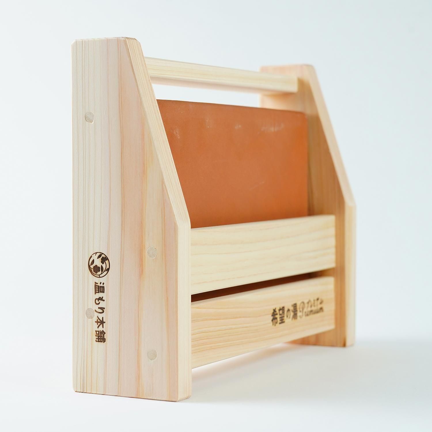 在庫一掃セール！】ラジウム温泉器「希望の湯」プレミアム | 温もり