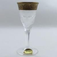 モーゼル グラス | モーゼルならグラスクラシック