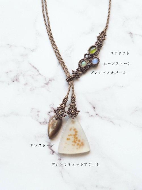 2種類のグリーンアンバー・ペリドットのマクラメネックレス グリーンの