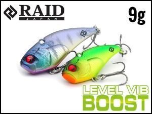 レイドジャパン/レベルバイブ ブースト [11g] - HONEYSPOT