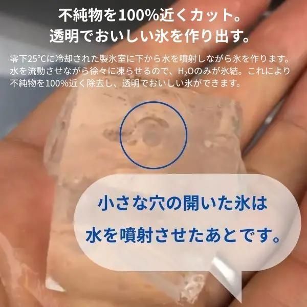 製氷機 ホシザキ IM-20CM-2 卓上型