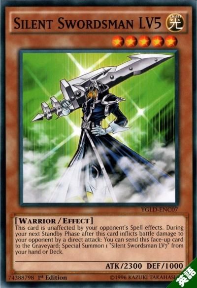 サイレント・ソードマン LV5 - トレーディングカードショップ